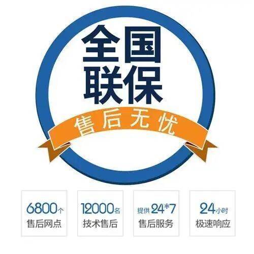 大同贝雷塔壁挂炉服务中心